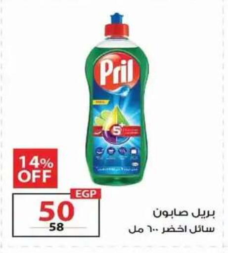 available at  Zahran Market in Egypt - Cairo