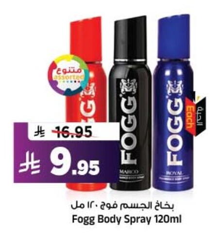 available at Al Madina Hypermarket in KSA, Saudi Arabia, Saudi - Riyadh
