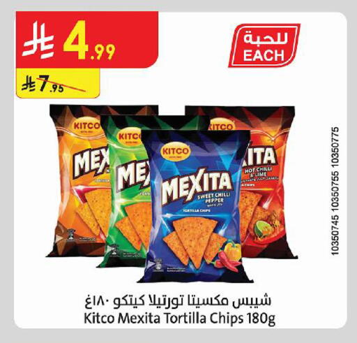 Chilli Pepper available at Danube in KSA, Saudi Arabia, Saudi - Buraidah