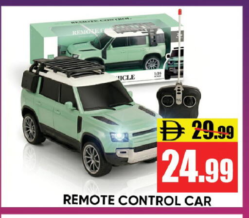 available at Leptis Hypermarket  in UAE - Ras al Khaimah