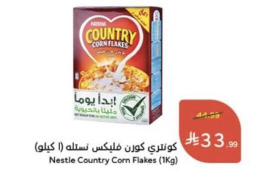 متوفر لدى هايبر بنده في مملكة العربية السعودية, السعودية, سعودية - الخفجي