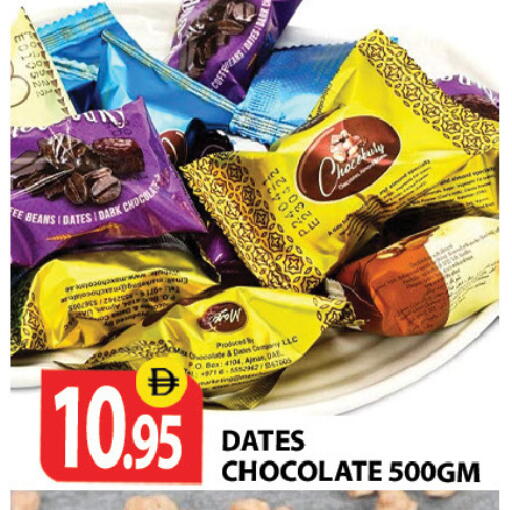 available at Zain Mart Supermarket in UAE - Ras al Khaimah