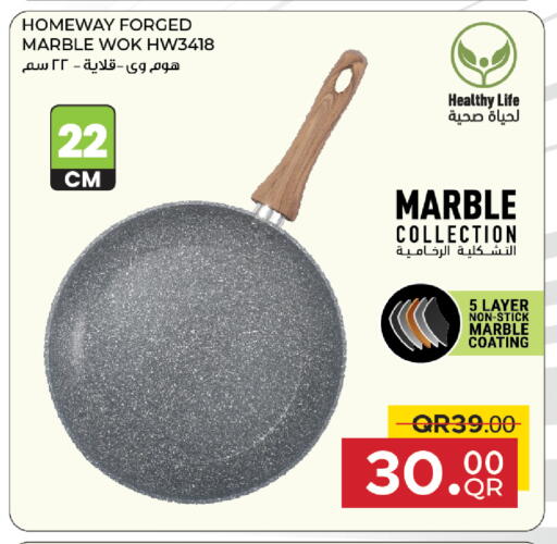 available at Family Food Centre in Qatar - Al Khor