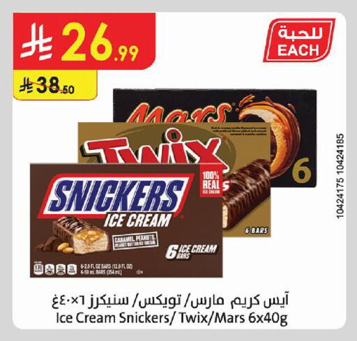 available at Danube in KSA, Saudi Arabia, Saudi - Al-Kharj