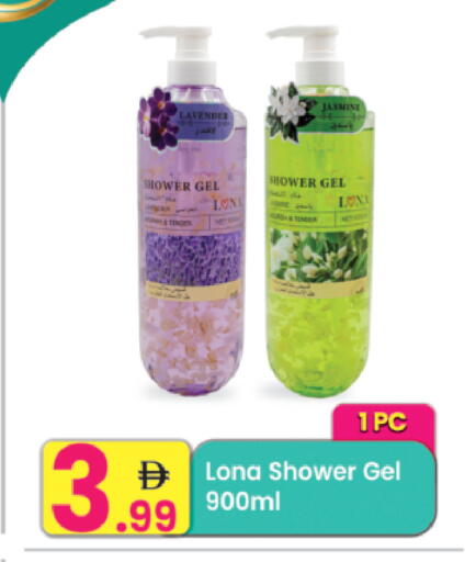 available at Everyday Center in UAE - Ras al Khaimah