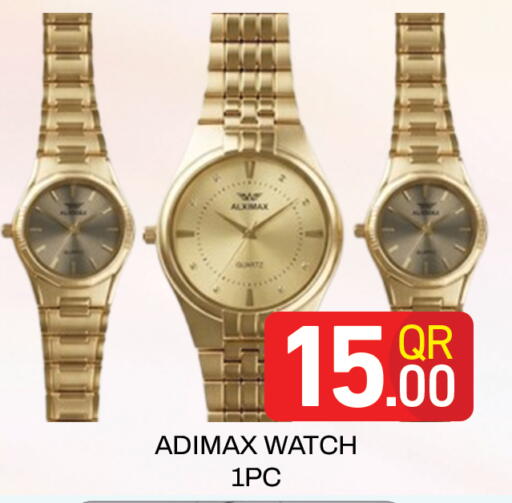 available at Majlis Hypermarket in Qatar - Al Rayyan