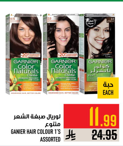 available at Abraj Hypermarket in KSA, Saudi Arabia, Saudi - Mecca