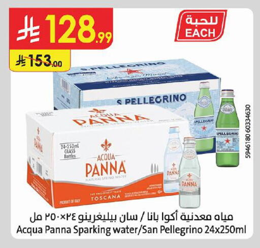 available at Danube in KSA, Saudi Arabia, Saudi - Jubail