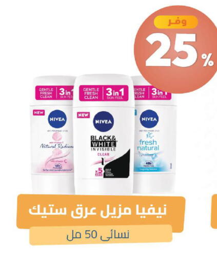 available at United Pharmacies in KSA, Saudi Arabia, Saudi - Bishah