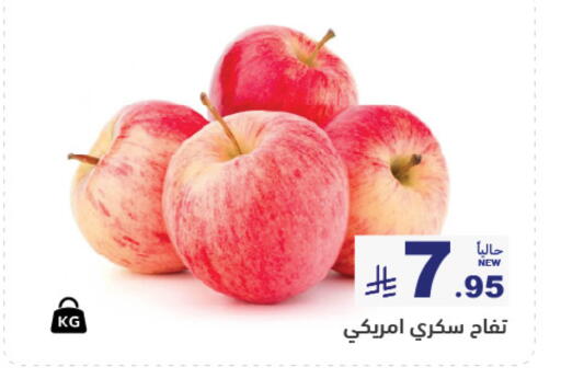 متوفر لدى أسواق رامز في مملكة العربية السعودية, السعودية, سعودية - القطيف‎