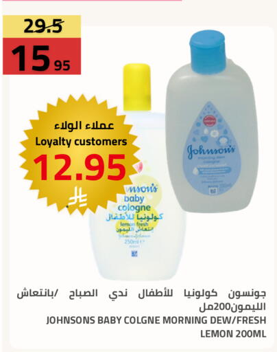 Lemon available at Astra Markets in KSA, Saudi Arabia, Saudi - Tabuk