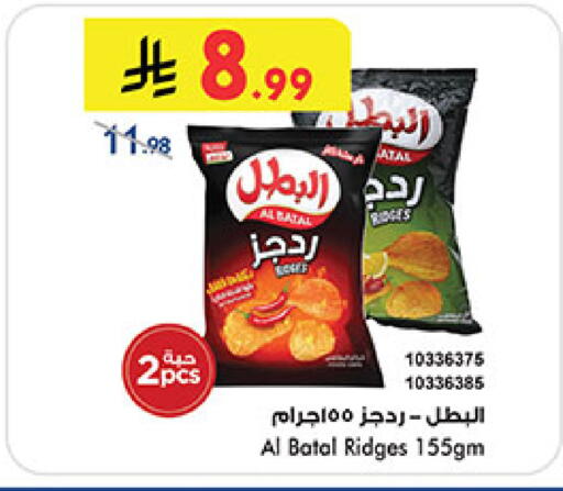 available at Bin Dawood in KSA, Saudi Arabia, Saudi - Jeddah