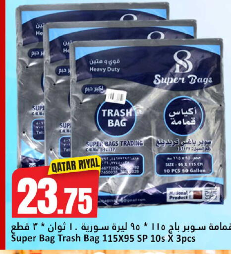 available at Dana Hypermarket in Qatar - Al Rayyan