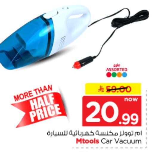 available at Nesto in KSA, Saudi Arabia, Saudi - Al-Kharj