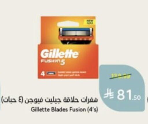 available at Hyper Panda in KSA, Saudi Arabia, Saudi - Wadi ad Dawasir