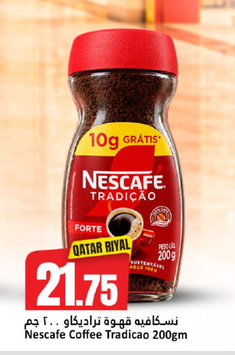 available at Dana Hypermarket in Qatar - Al Rayyan