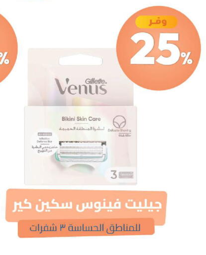 available at United Pharmacies in KSA, Saudi Arabia, Saudi - Al Qunfudhah
