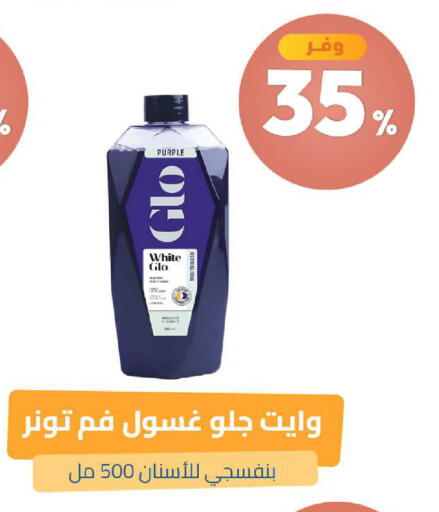 متوفر لدى صيدلية المتحدة في مملكة العربية السعودية, السعودية, سعودية - عنيزة