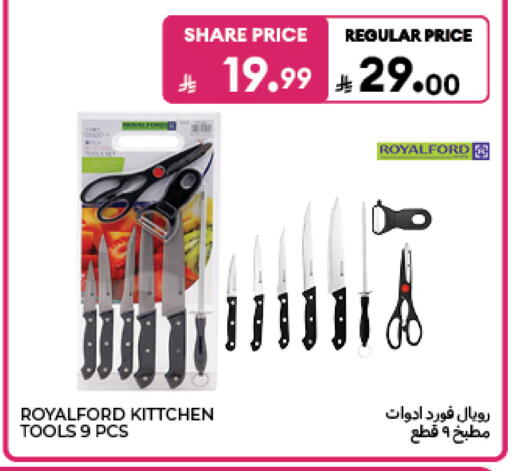 available at Carrefour in KSA, Saudi Arabia, Saudi - Al Khobar