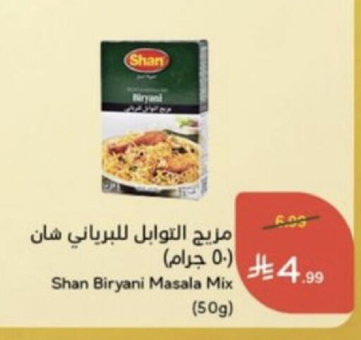 available at Hyper Panda in KSA, Saudi Arabia, Saudi - Unayzah