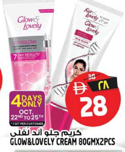 available at Safari Hypermarket in UAE - Sharjah / Ajman
