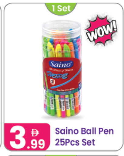 available at Al Nahda Gifts Center in UAE - Dubai