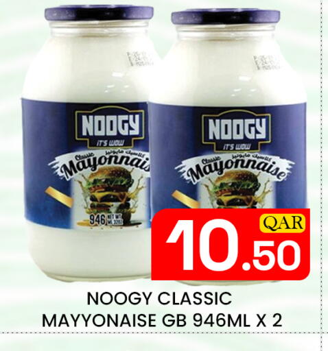 available at Majlis Hypermarket in Qatar - Doha