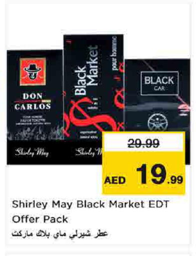 available at Nesto Hypermarket in UAE - Umm al Quwain