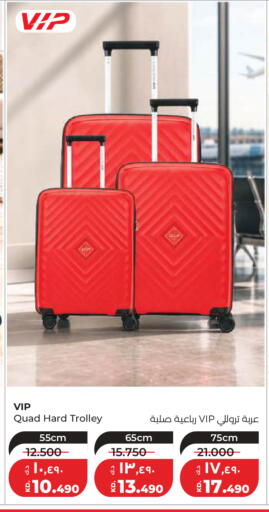 available at Lulu Hypermarket  in Kuwait - Ahmadi Governorate