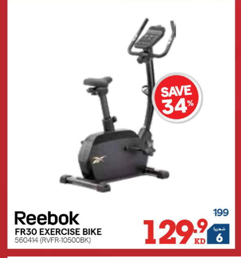 available at X-Cite in Kuwait - Ahmadi Governorate
