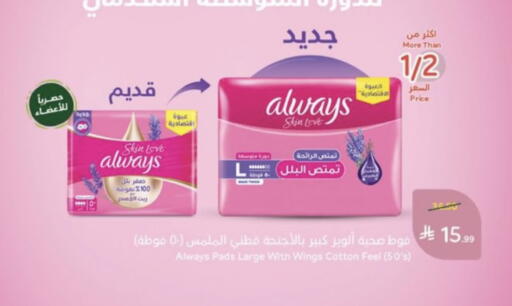 متوفر لدى هايبر بنده في مملكة العربية السعودية, السعودية, سعودية - عنيزة