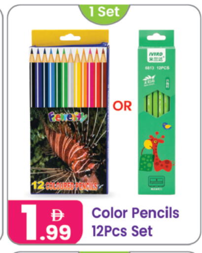 available at Al Nahda Gifts Center in UAE - Dubai