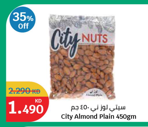 available at City Hypermarket in Kuwait - Ahmadi Governorate
