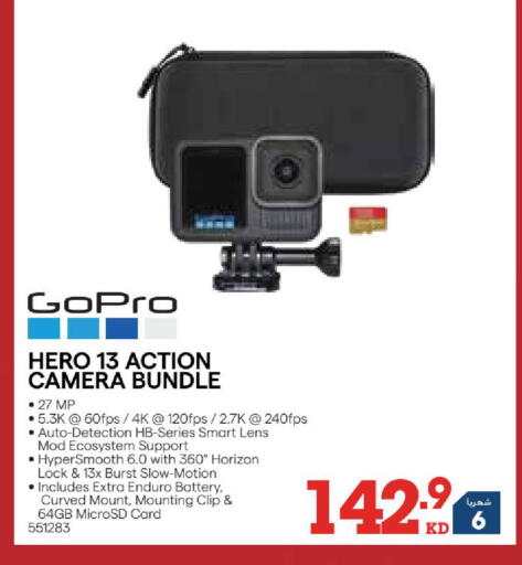 available at X-Cite in Kuwait - Ahmadi Governorate