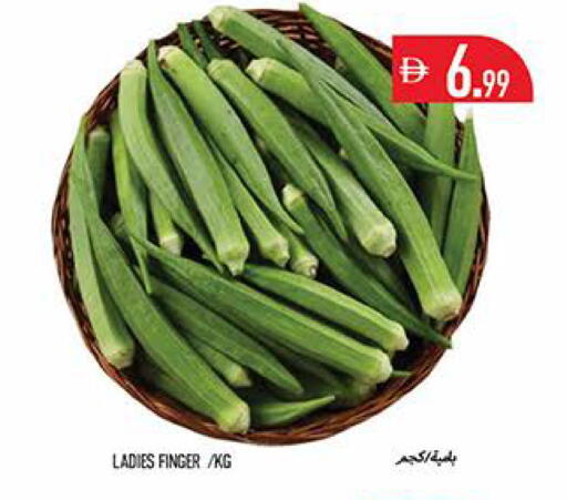 available at Rawabi Market Ajman in UAE - Sharjah / Ajman