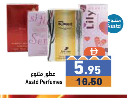 available at Aswaq Ramez in UAE - Dubai