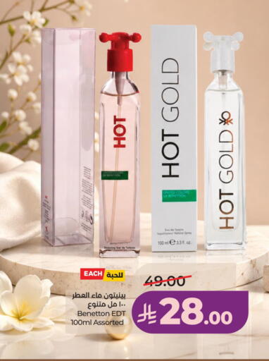 available at LULU Hypermarket in KSA, Saudi Arabia, Saudi - Yanbu