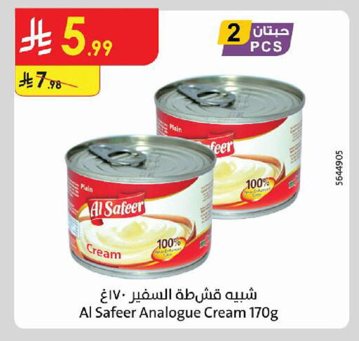 متوفر لدى الدانوب في مملكة العربية السعودية, السعودية, سعودية - بريدة