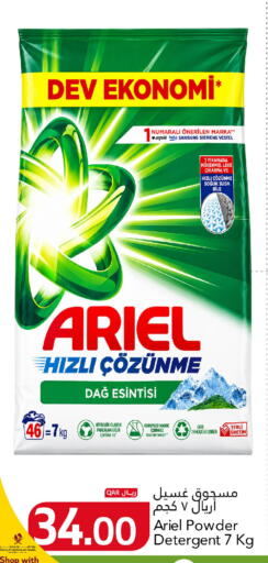available at Gulf Food Center in Qatar - Al Khor