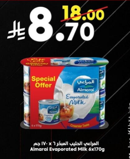 available at Dukan in KSA, Saudi Arabia, Saudi - Mecca