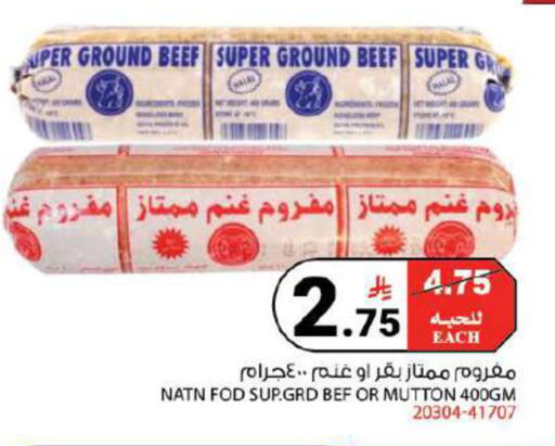 available at House Care in KSA, Saudi Arabia, Saudi - Mecca