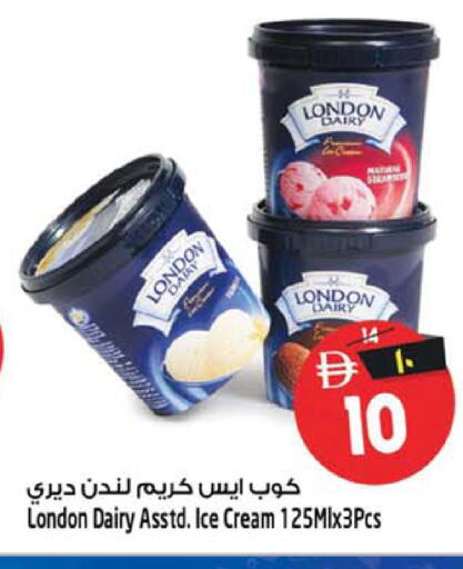 available at Safari Hypermarket in UAE - Sharjah / Ajman