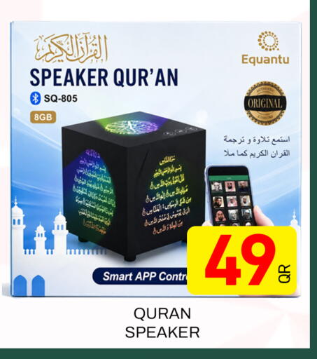 available at Majlis Hypermarket in Qatar - Doha