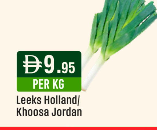 available at West Zone Supermarket in UAE - Dubai