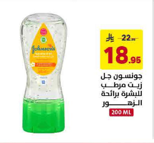 available at Ala Kaifak in KSA, Saudi Arabia, Saudi - Sakaka