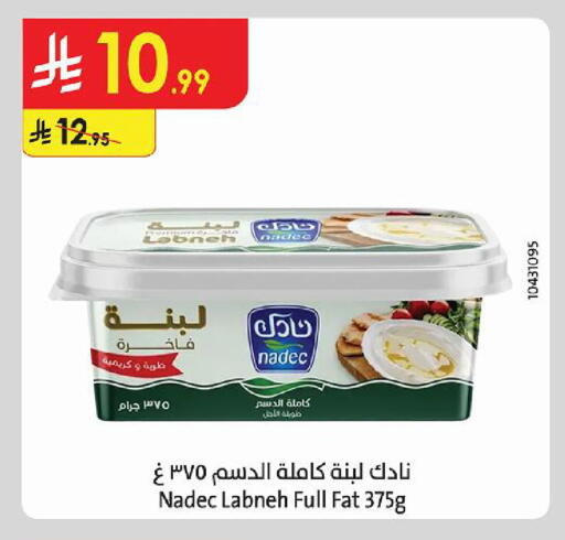 متوفر لدى الدانوب في مملكة العربية السعودية, السعودية, سعودية - جازان