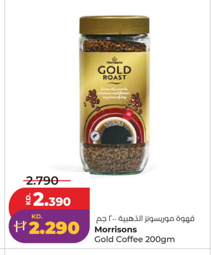 available at Lulu Hypermarket  in Kuwait - Ahmadi Governorate
