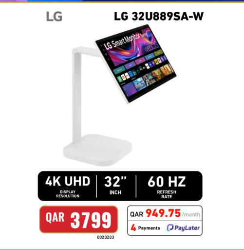 available at Digital Zone Trading in Qatar - Al Daayen
