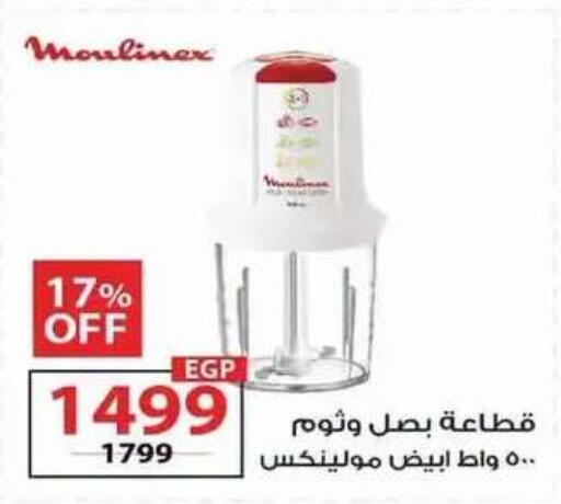 available at  Zahran Market in Bahrain