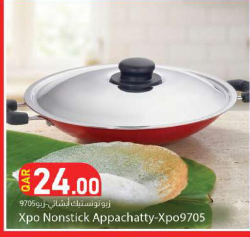 available at Dana Market in Qatar - Al Rayyan